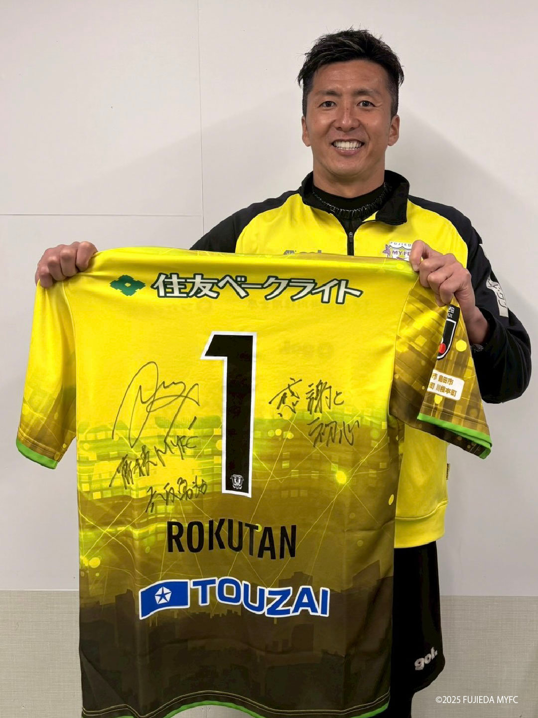 藤枝MYFC 2025 SEASON THANKS UNIFORM AUCTION Vol.1